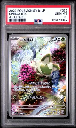 2023 POKEMON JPN SV1A-TRIPLET BEAT ART RARE #075 SPRIGATITO PSA 10 - Image 1