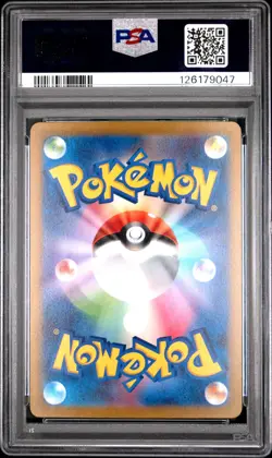 2023 POKEMON JPN SV1A-TRIPLET BEAT ART RARE #075 SPRIGATITO PSA 10 - Image 2