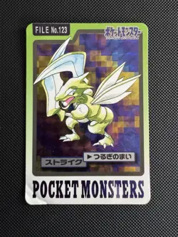 Scyther File NO. 123 Prism Holo Bandai Carddass Series 3-4 Pokemon Japanese - Image 1
