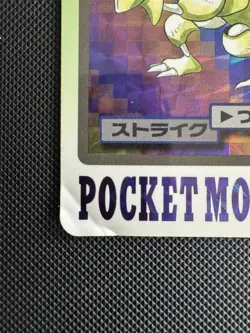 Scyther File NO. 123 Prism Holo Bandai Carddass Series 3-4 Pokemon Japanese - Image 3