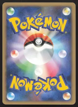 Roseanne's Research LV.X Constructed Deck LP Japanese Pokemon Card TCG - Image 2