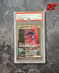 Pokemon Cards - Genesect Ex - SV11B Special Art Rare 2025 - Japanese - PSA 9 - Image 1
