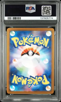 Pokemon Cards - Genesect Ex - SV11B Special Art Rare 2025 - Japanese - PSA 9 - Image 4