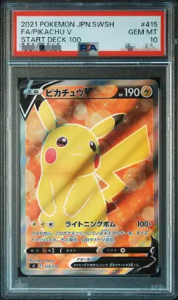 PSA 10 Pikachu V 415/414 SI Start Deck 100 - Pokemon Card Japanese 2021 - Image 1