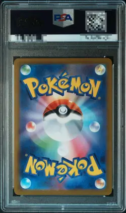 PSA 10 Pikachu V 415/414 SI Start Deck 100 - Pokemon Card Japanese 2021 - Image 2