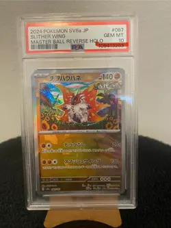 PSA Gem Mint 10 Slither Wing Master Ball 087/187 Terastal Festival ex Pokemon - Image 1