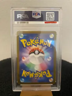 PSA Gem Mint 10 Slither Wing Master Ball 087/187 Terastal Festival ex Pokemon - Image 2