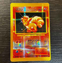 Pokemon Pocket Monsters Japanese Vending Machine Prism Sticker | VULPIX #1 - Image 1