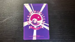 Pokemon Pocket Monsters Japanese Vending Machine Prism Sticker | VULPIX #1 - Image 4