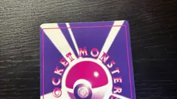 Pokemon Pocket Monsters Japanese Vending Machine Prism Sticker | VULPIX #1 - Image 5