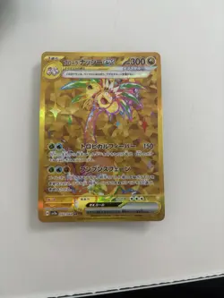 Pokemon TCG Alolan Exeggutor ex Sv7a 092/064 Ultra Rare Holo 300 HP Japanese - Image 1