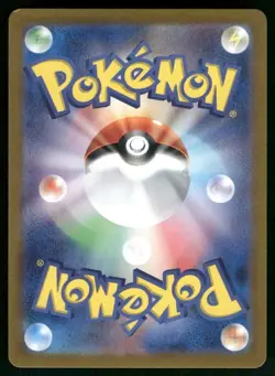 Charmander Art Rare SV2a: Pokemon Card 151 168/165 NM - Image 2