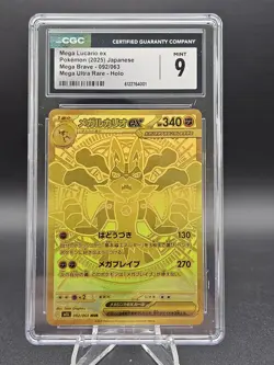 2025 POKEMON JAPANESE MEGA BRAVE MEGA ULTRA RARE #092 MEGA LUCARIO EX CGC 9 - Image 1