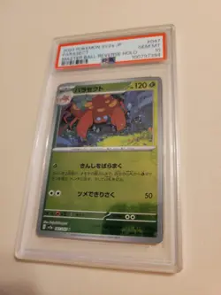 Parasect - Pokemon Japanese SV2a #047 - Master Ball - Gem Mint PSA 10 - Image 1