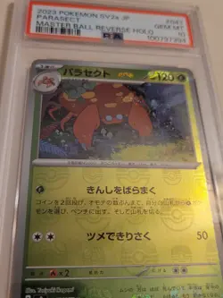 Parasect - Pokemon Japanese SV2a #047 - Master Ball - Gem Mint PSA 10 - Image 3