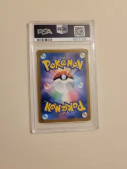 Parasect - Pokemon Japanese SV2a #047 - Master Ball - Gem Mint PSA 10 - Image 5