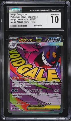 CGC 10 Mega Gengar EX ma 230/193 Japanese Mega Dream Pokemon Card Holo - Image 1