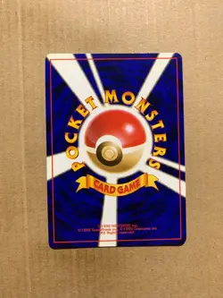 Japanese The Boss's Way - Team Rocket - Uncommon Pokemon Card - EXCELLENT - Image 2