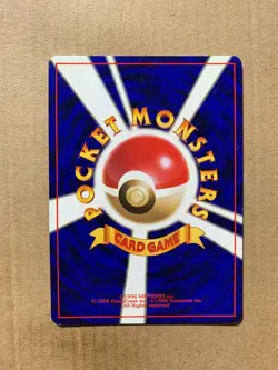 Japanese Ekans No. 023 Team Rocket - Common Pokemon Card - NM/Mint - Image 2