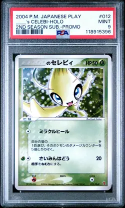 PSA 9 - ____'s Celebi Holo 012/PLAY 2nd Season Sub Japanese Promo - Pokemon - Image 1