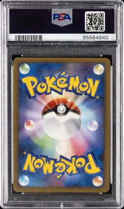 2009 POKEMON JPN ADVENT OF ARCEUS 1ST ED #017 CHARIZARD-HOLO PSA 10 - Image 2