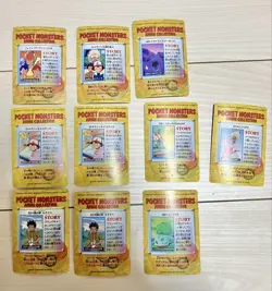 Lot of 10 Vintage Japanese CCG TCG Pokemon Carddass Anime Collection Card G56417 - Image 2