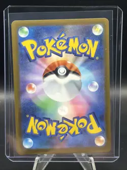 Pokemon Card Dreepy AR 211/193 M2a MEGA Dream ex Japanese MEGA - Image 2