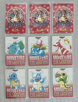 Vintage 1996 Japanese CCG TCG Pokemon Carddass Card RED lot bulk sale G56416 - Image 2