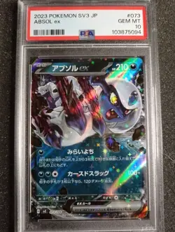 PSA 10 Absol ex RR 073/108 SV3 Ruler of the Black Flame - Pokemon Card Japanese - Image 1