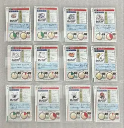 Vintage 1996 Japanese CCG TCG Pokemon Carddass Card GREEN lot bulk sale G56415 - Image 5