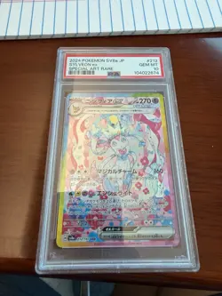 Pokemon TCG Sylveon EX SAR 212/187 Japanese Terrestrial Festival Card PSA 10 - Image 1