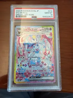 Pokemon TCG Sylveon EX SAR 212/187 Japanese Terrestrial Festival Card PSA 10 - Image 2