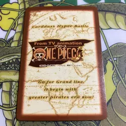 One Piece Card Carddass Hyper Battle Luffy Rage S51 BANDAI【U.S./DDP】⑨ - Image 2