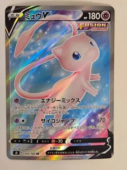 Mew V SR 105/100 S8 Fusion Arts - Pokemon Card Japanese - Image 1