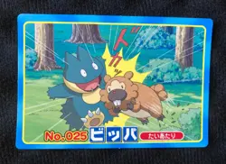 Pokemon Card Japanese TOP Bidoof No.025 - Image 1