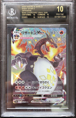 BGS 10 Black Label Pokemon Card Charizard VMAX Shiny Star V 308/190 SSR Japanese - Image 1
