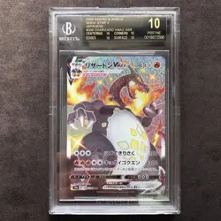 BGS 10 Black Label Pokemon Card Charizard VMAX Shiny Star V 308/190 SSR Japanese - Image 3