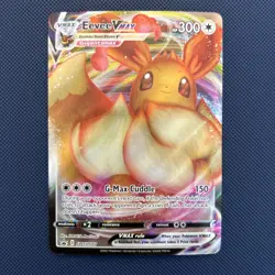 Pokemon Card TCG - Eevee VMAX SWSH087 Black Star Promo Shining Fates Near Mint - Image 1