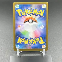 Pokemon Card Japanese IN STOCK Mega Lucario SAR Riolu AR Set 088/063 Mega Brave - Image 4