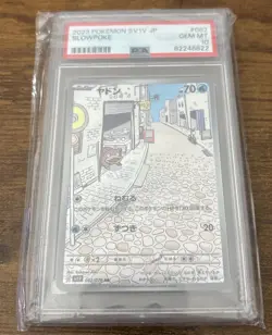 Slowpoke 082/078 Full Art AR sv1V Violet Japanese Pokemon TCG Graded PSA 10 - Image 1