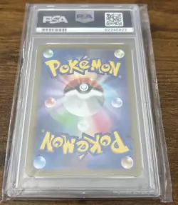 Slowpoke 082/078 Full Art AR sv1V Violet Japanese Pokemon TCG Graded PSA 10 - Image 2