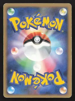 Roseanne's Research LV.X Constructed Deck HP Japanese Pokemon Card TCG - Image 2