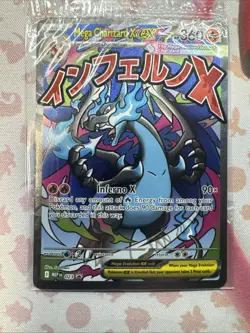 Mega Charizard X ex MEP 023 Oricorio ex 024 (#12) UPC Black Star Promos Sealed - Image 2