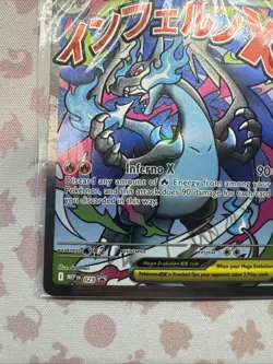Mega Charizard X ex MEP 023 Oricorio ex 024 (#12) UPC Black Star Promos Sealed - Image 4