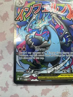 Mega Charizard X ex MEP 023 Oricorio ex 024 (#17) UPC Black Star Promos Sealed - Image 4