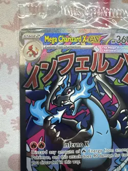 Mega Charizard X ex MEP 023 Oricorio ex 024 (#7) UPC Black Star Promos Sealed - Image 3