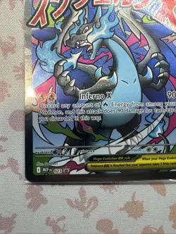 Mega Charizard X ex MEP 023 Oricorio ex 024 (#7) UPC Black Star Promos Sealed - Image 4