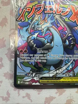 Mega Charizard X ex MEP 023 Oricorio ex 024 (#15) UPC Black Star Promos Sealed - Image 4