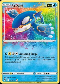 Pokemon Amazing Rare - Choose Your Card! Full Art Ultra Rare Holo All Available - Image 4