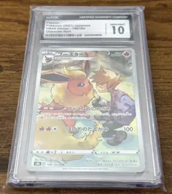 Flareon 188/184 Full Art s8b VMAX Climax Japanese Pokemon TCG Graded CGC 10 - Image 1